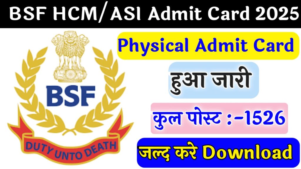 BSF HCM Admit Card 2025