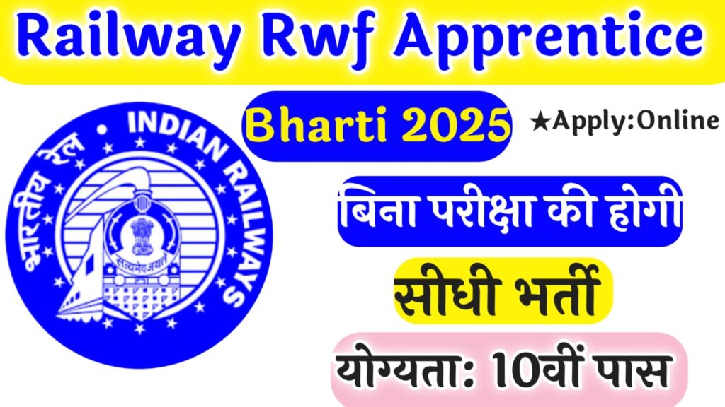 railway rwf apprentice recruitment 2025