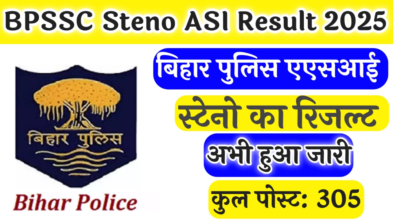 BPSSC Steno ASI Exam Result