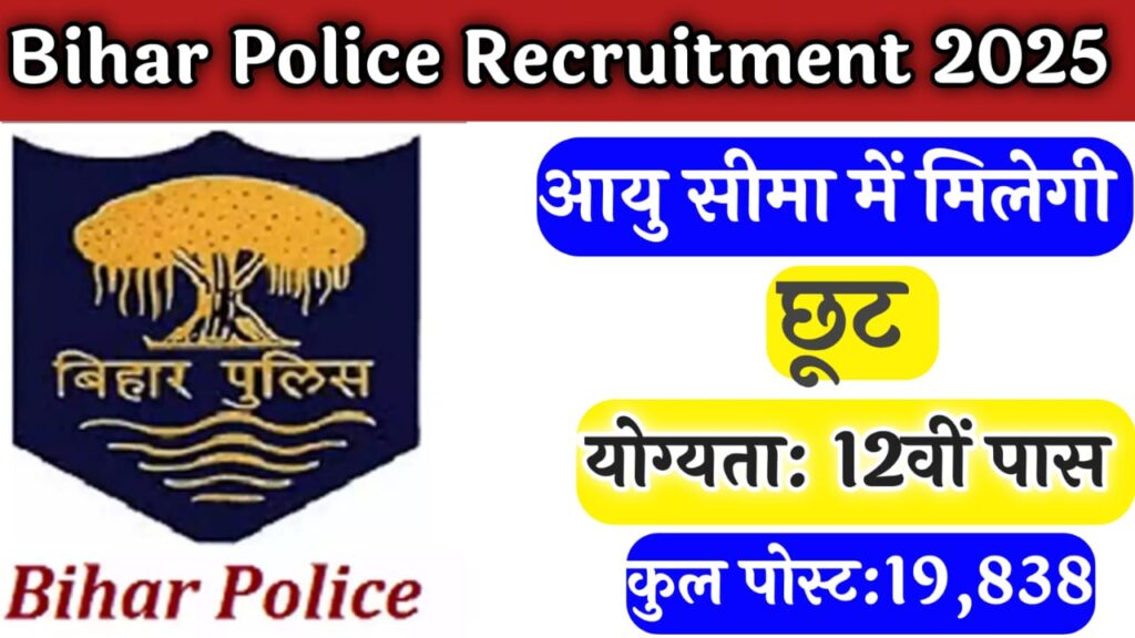 Bihar Police New Recruitment 2025 Apply Online