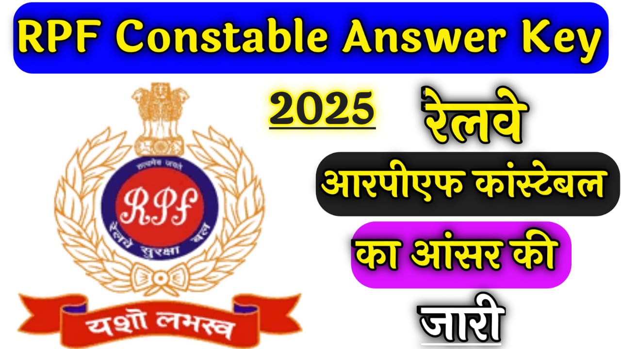RPF Constable Answer Key 2025