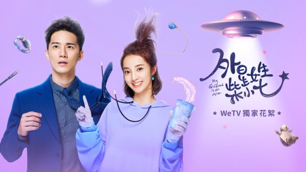 My Girlfriend is an Alien Season 2 Download